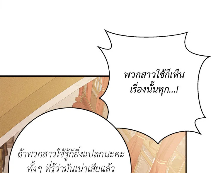 The Young Lady Is a Royal Chef 2 065